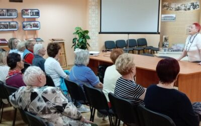 Экскурсия во времени.