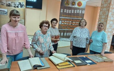 Место, где хранится история.