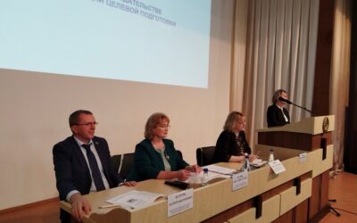 Семинар для предприятий по теме «Развитие кадрового потенциала предприятий региона» в Гродно