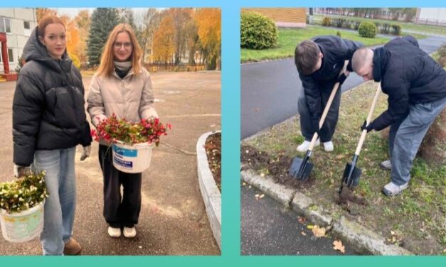 <strong>Осенние каникулы с пользой</strong>