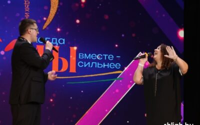«Когда мы вместе, мы сильнее»: В Сморгони песней напомнили о главных жизненных ценностях