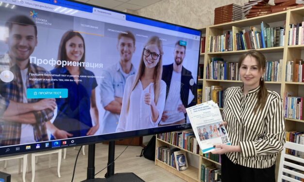 День информации “Абiтурыент -2026:курс на успех” прошел в Сморгони