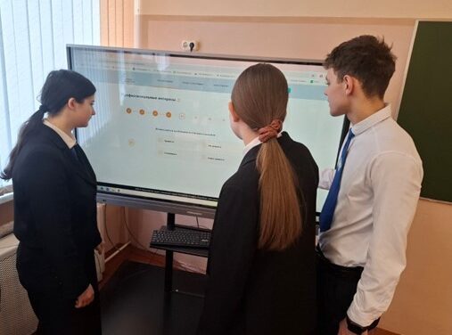 Сотрудниками отдела по труду и занятости управления Свислочского райисполкома проведено профориентационное мероприятие «Шаг в профессию»