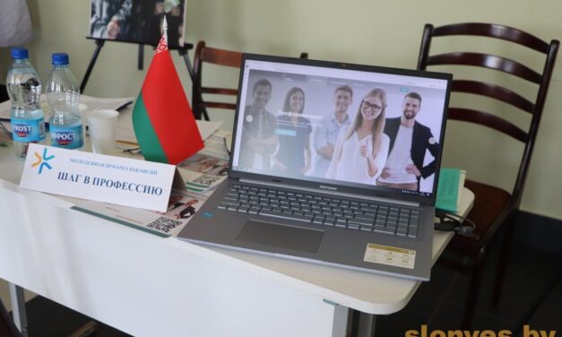 В Гродненской области стартовала Республиканская молодежная ярмарка вакансий
