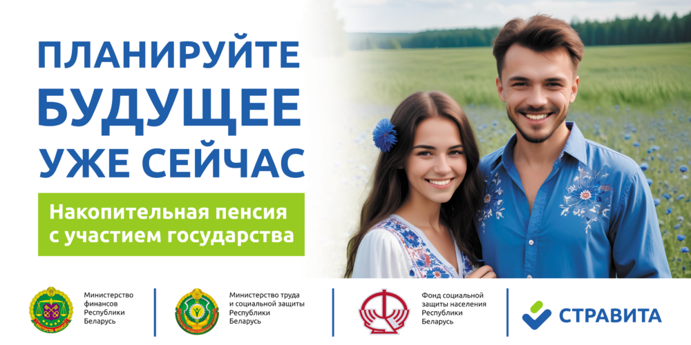 Добровольное страхование