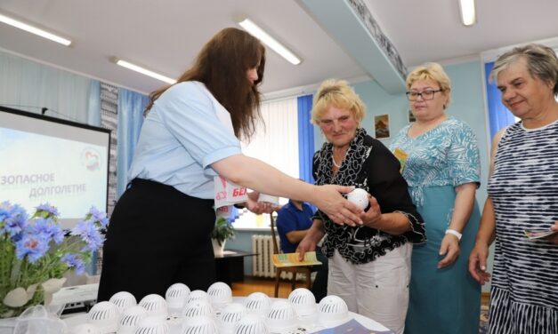 Безопасное долголетие